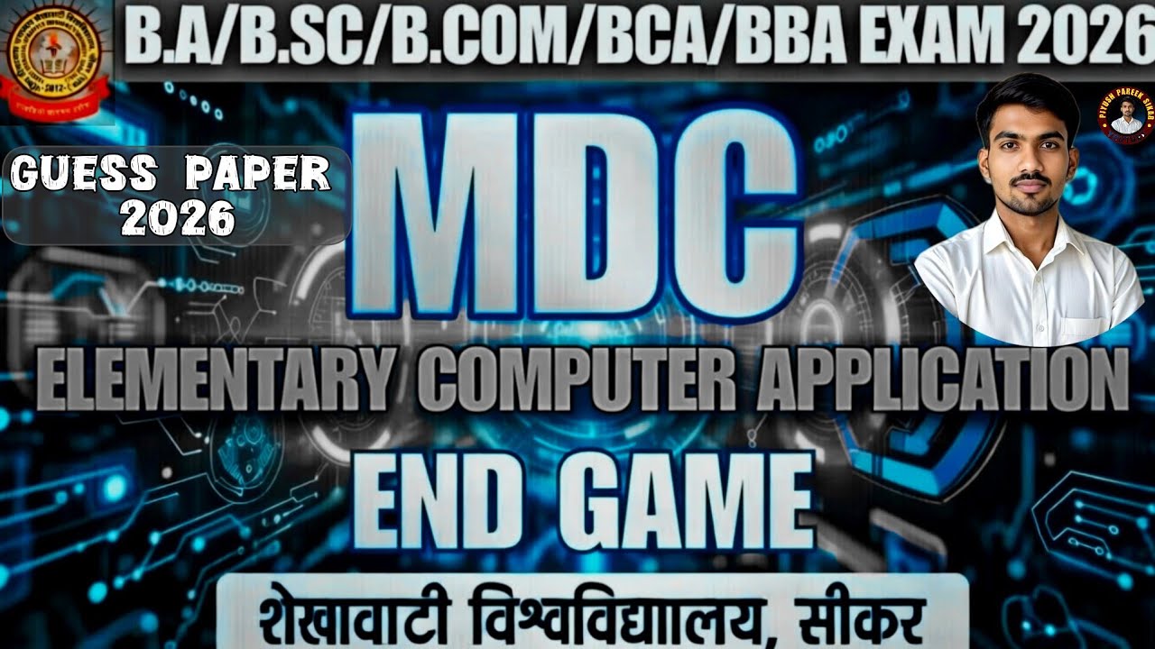 ELEMENTARY COMPUTER APPLICATION SEKHAWATI UNIVERSITY | MDC (COMPUTER)3RD SEMESTER GUESS PAPER 2026 