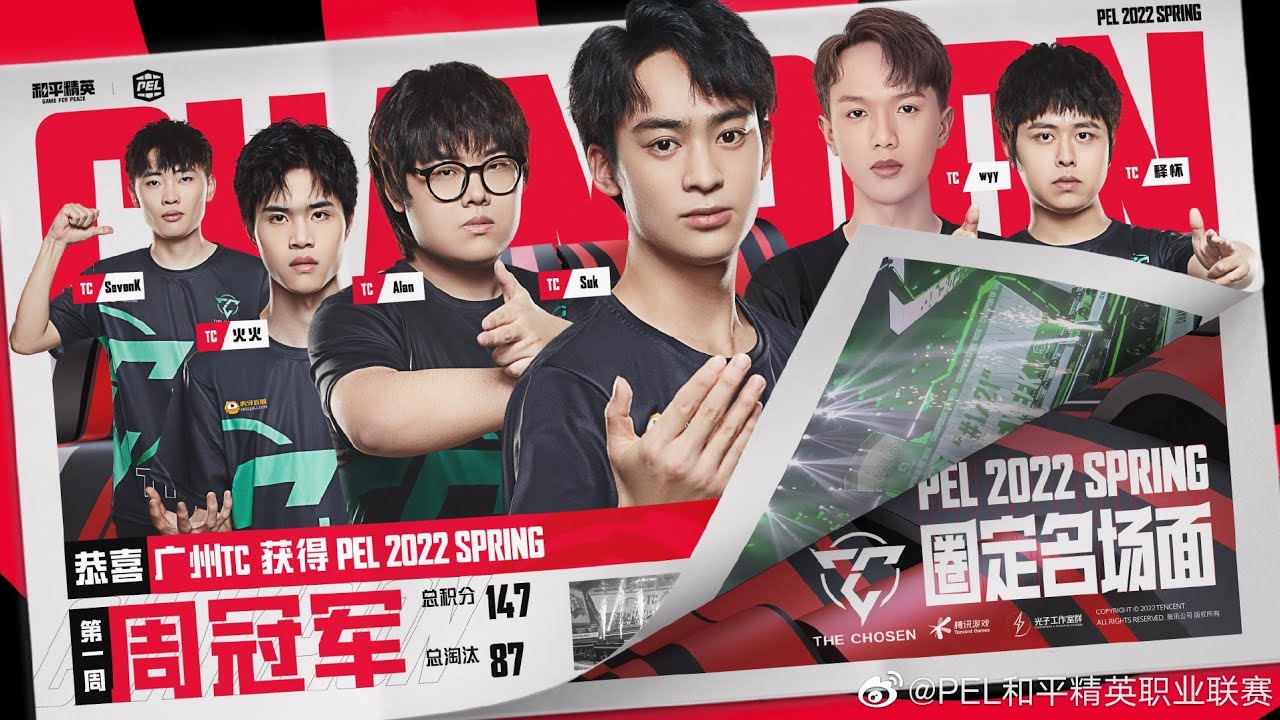 TC Champions of PEL 2022 Spring Week 1 &bull; Suk Wyy Alan Shihuai POV Final Match🔥