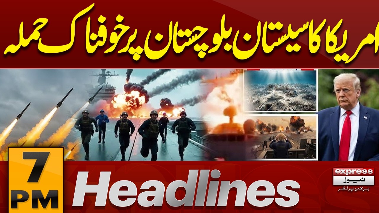 Iran-US War | Iran Attacks US Bases In Jordan, Bahrain | Chaos Erupts |7 PM Headlines |Pakistan News
