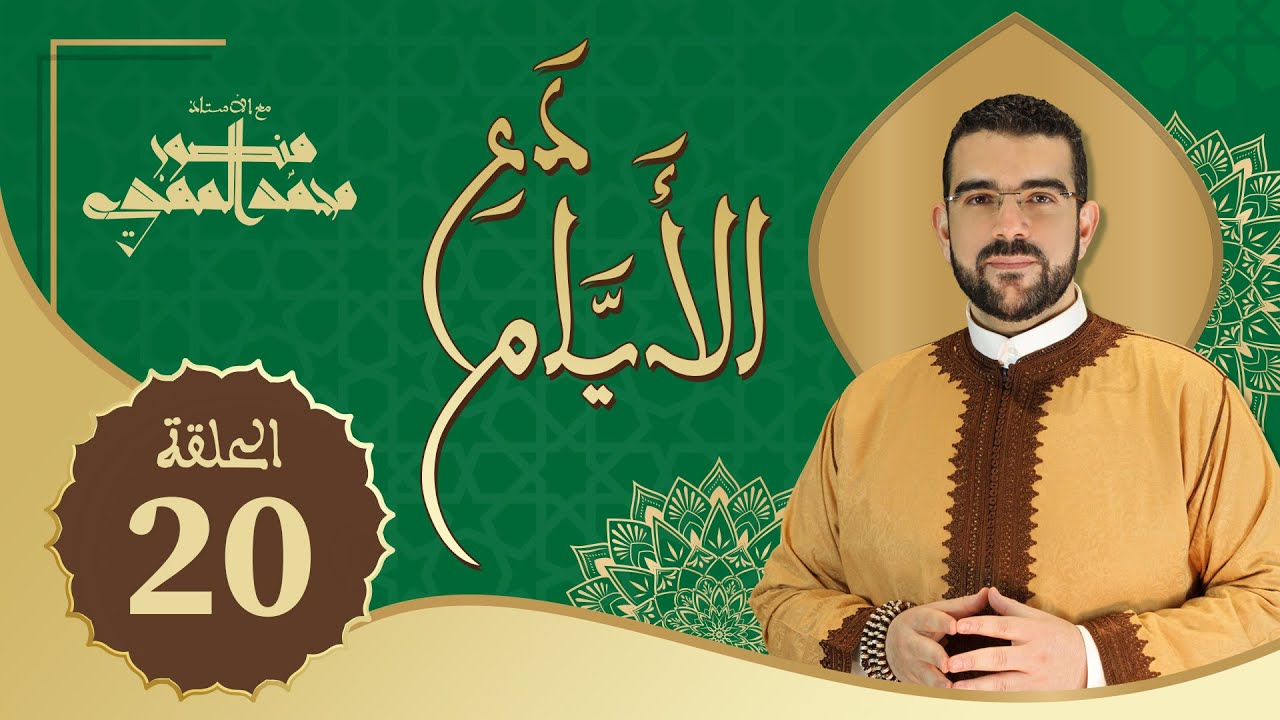 برنامج 
