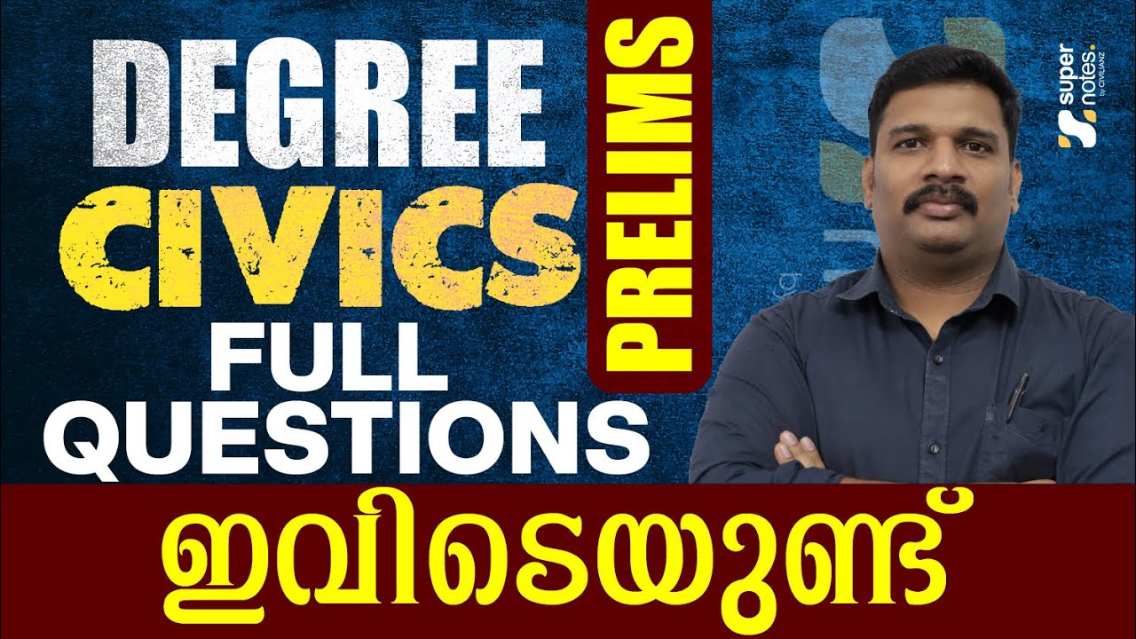 DEGREE PRELIMS CIVICS FULL PYQs  | 85+ വേണ്ടവർ കേറി വന്നോ | SUPER NOTES