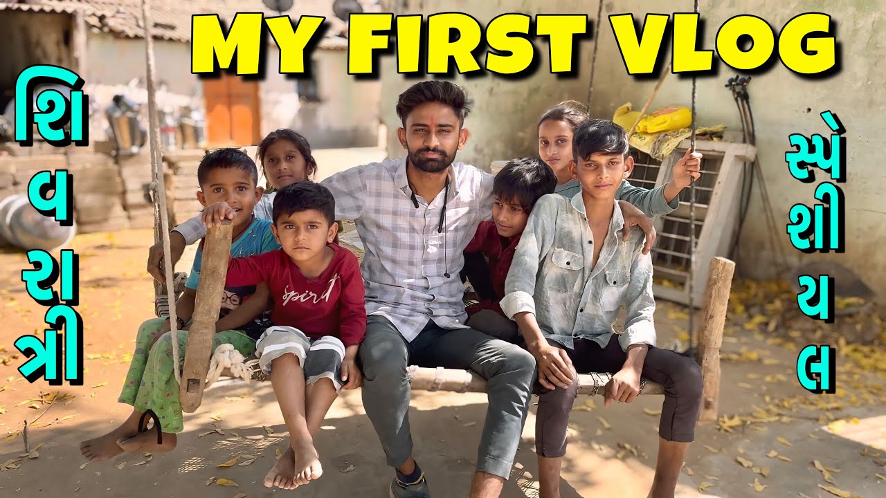 My First Vlog 😍