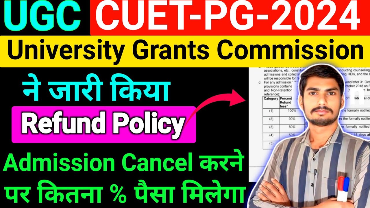 UGC Refund Policy 2024-25 | कितनी Fees होगी वापिस? Cuet pg admission fee Refund Process #ugc #cuetpg