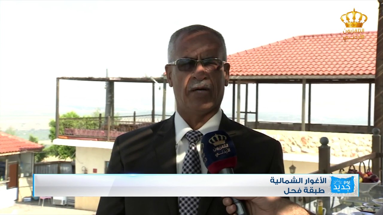 يوم جديد  السياحة في منطقة طبقة فحل