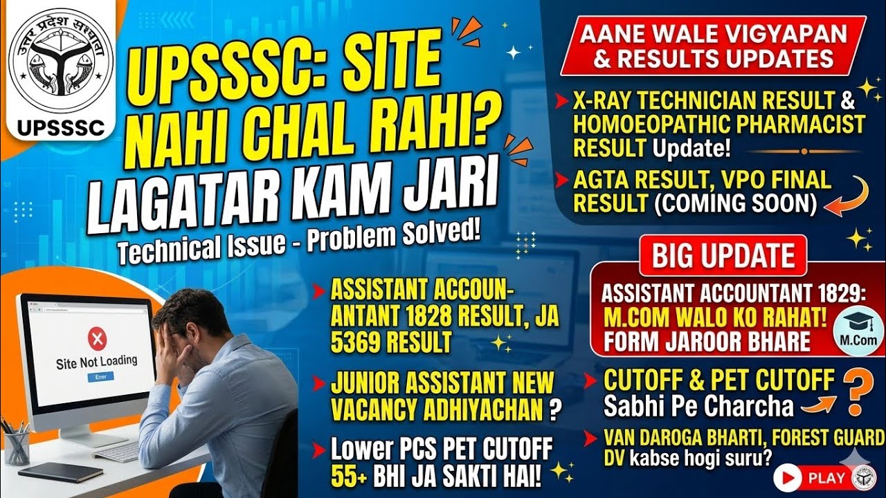 UPSSSC latest news: Assistant Accountant new vacancy, ASO, Lower PCS, Junior Assistant new vacancy
