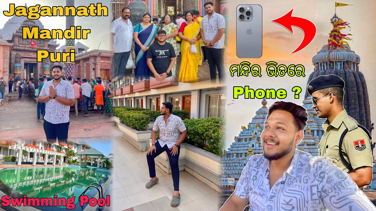 Puri Jagannath Mandir ଭିତରକୁ Mobile କେମିତି ନେଇକି ଗଲି | ଏହି Resort ରେ Per Night କେତେ ? @siruvlogs8936
