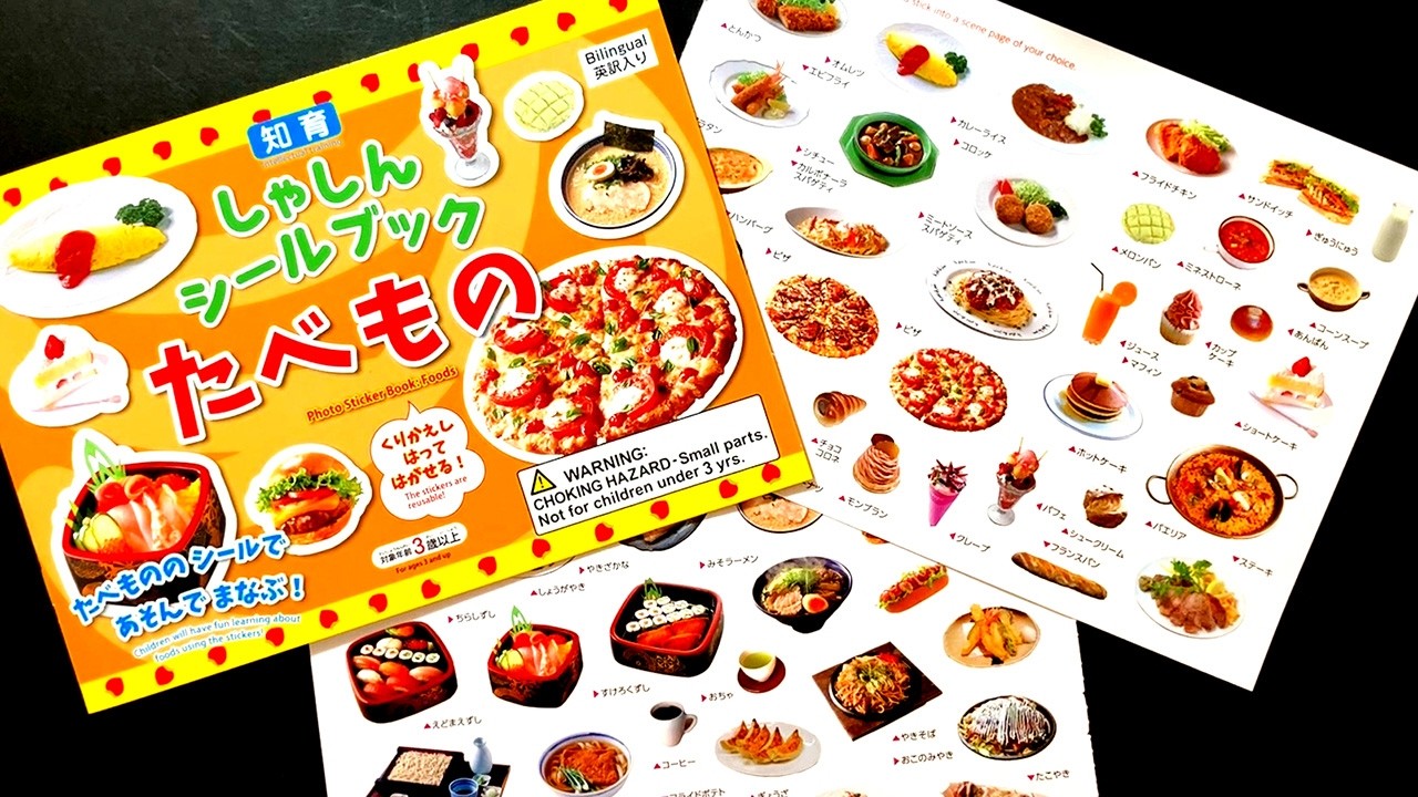 japan Casual restaurant　Seria　DAISO  │ ASMR Satisfying Sticker Decorating │ No Talking