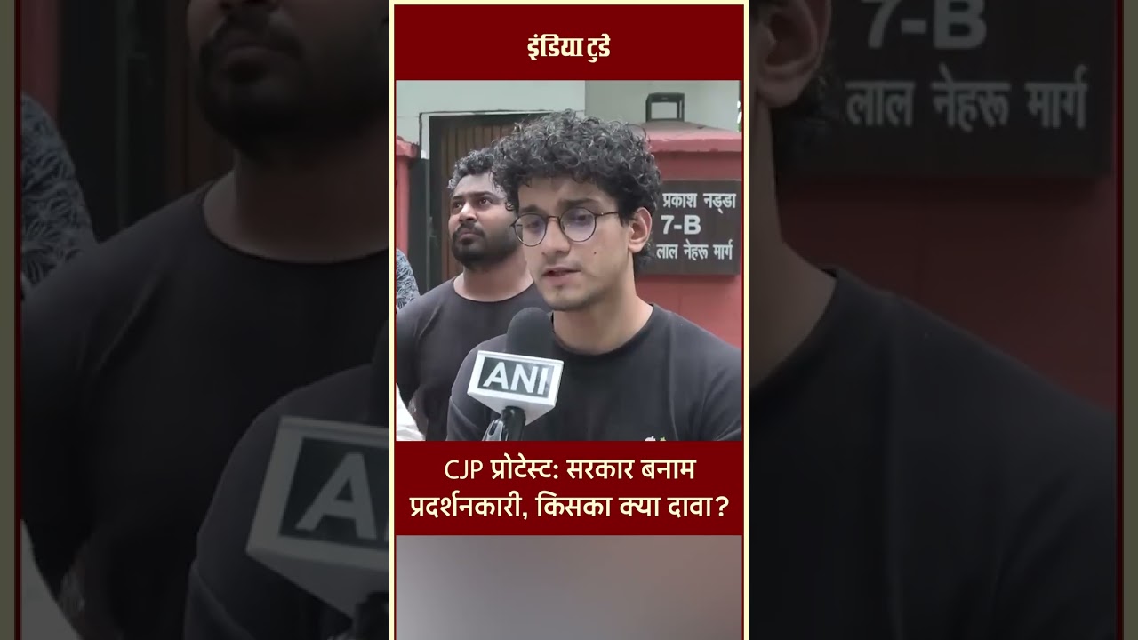 NEET Paper Leak Protest: PM Modi's Major Statement | CJP Protest | Questions on NTA | Supreme Cou...
