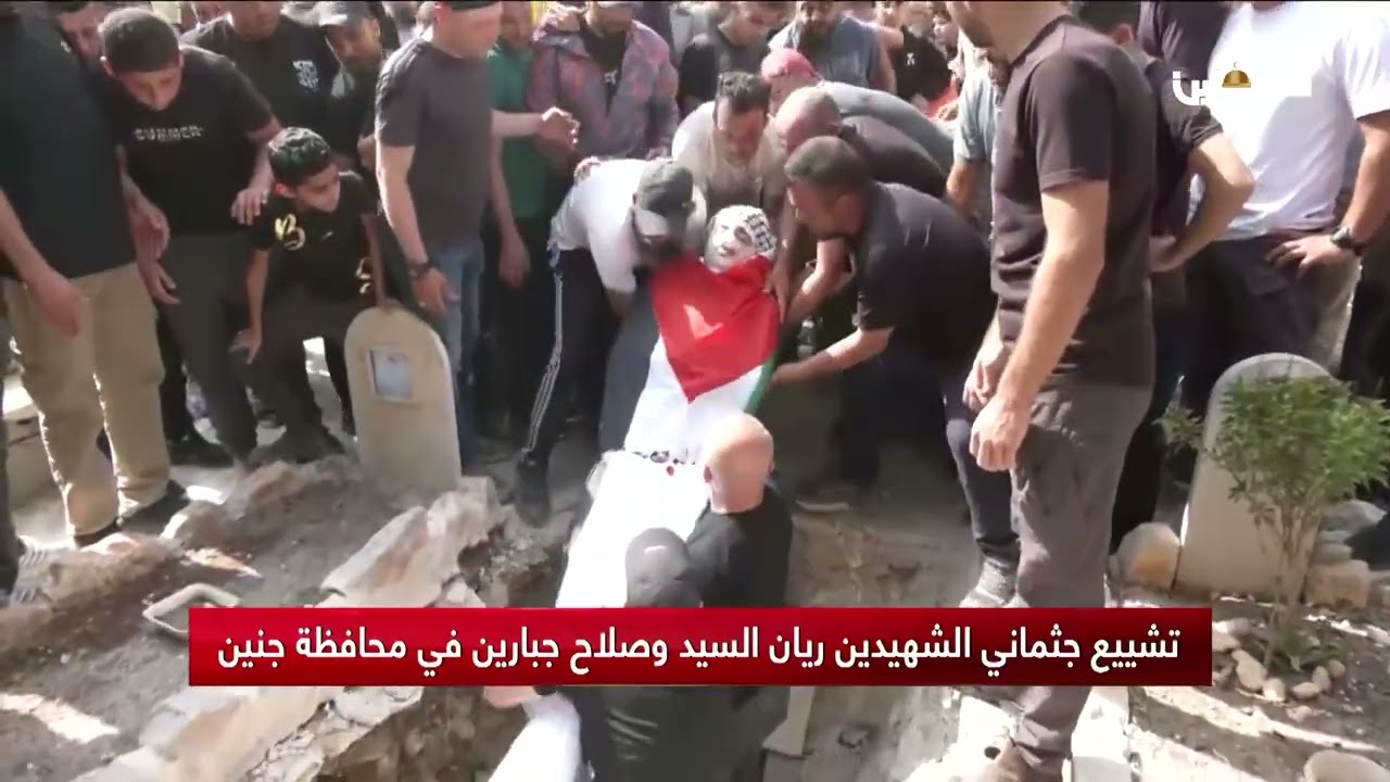 تشييع جثماني الشهيدين ريان السيد وصلاح جبارين في محافظة جنين