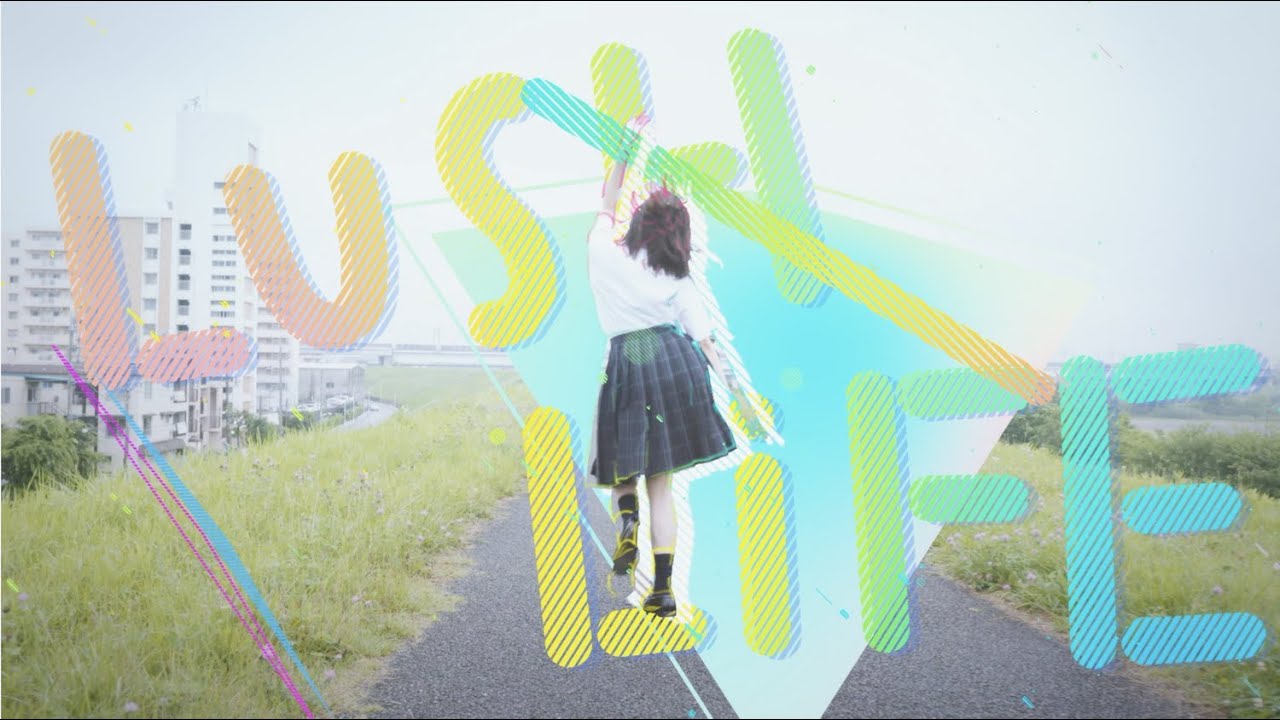 clammbon「Lush Life!」Music Video