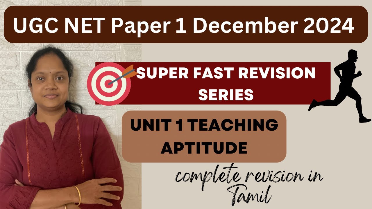 UNIT 1 - Teaching Aptutude- Complete UNIT/UGCNET/TNSET/  Summary
