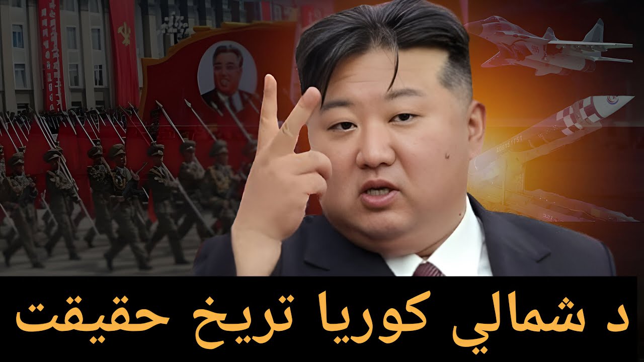 Daily Life in North Korea | What the Dictatorship Doesn’t Want You to See