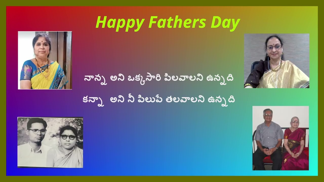 తెలుగు గజల్ : నాన్న అని ఒక్కసారి Telugu Gazal: Nanna Ani Okkasari