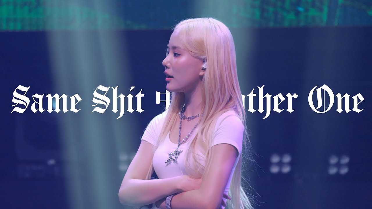 250814 영파씨 한지은 Same Shit 中 Another One 직캠 | YOUNGPOSSE JIEUN Fancam | @FREESTYLE COMEBACK SHOWCASE