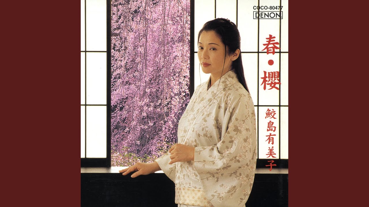 早春賦