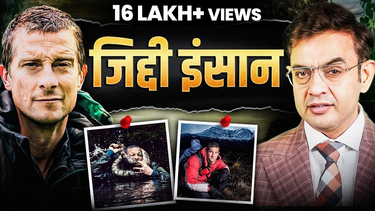 Man Vs Wild | The toughest Mindset | Sonu Sharma