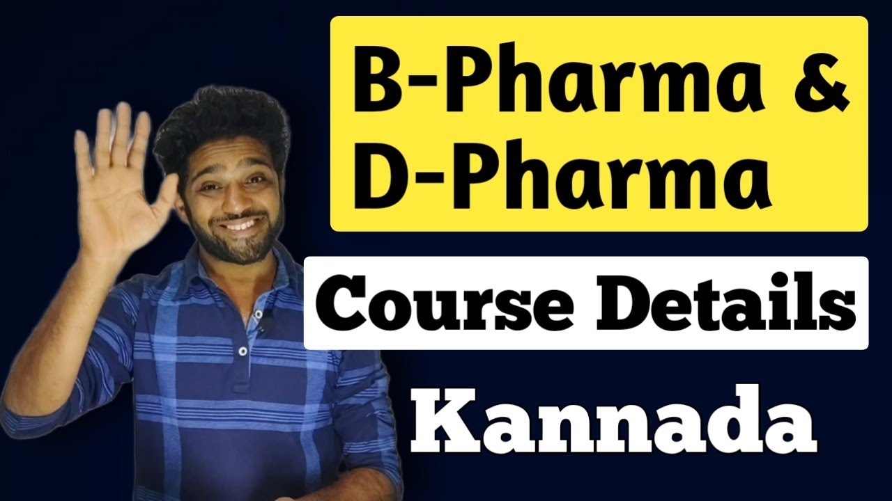 KCET 2023 - B Pharma & D Pharma Course Full Details In Kannada | Career Options & Salary Details
