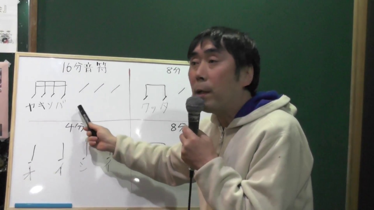 ドラム　基礎レッスン①　☆岡野 洋ドラム(音楽)スクール☆