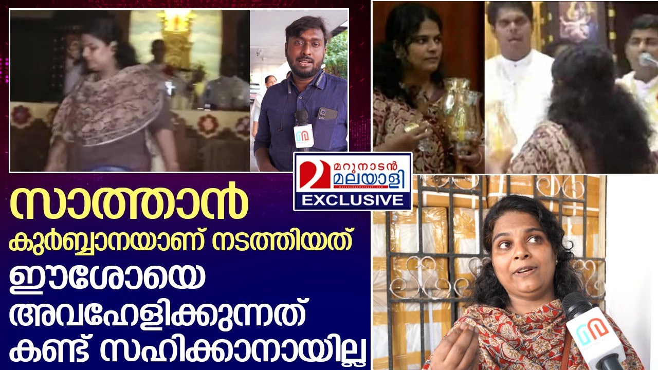 ബലി പീഠത്തിനരികിലെത്തി കുര്‍ബ്ബാന തടഞ്ഞതിന്റെ കാരണം പറഞ്ഞ് റെമി l ernakulam angamaly diocese