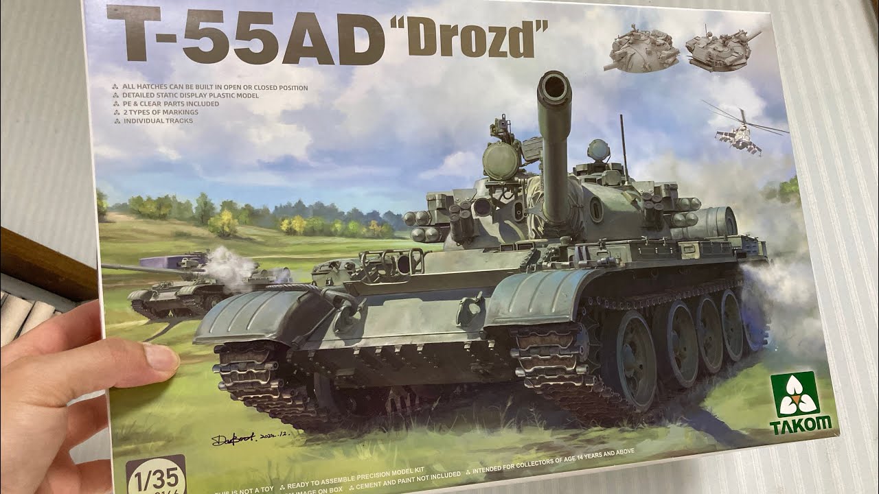 タコム 1/35 T-55AD ドロースト 中見てみる