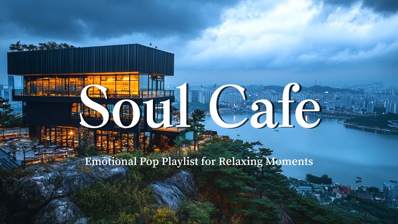 ☕️ 호수 품은 카페 | 잔잔한 팝발라드 | 감성 충전🔋Emotional Pop Playlist