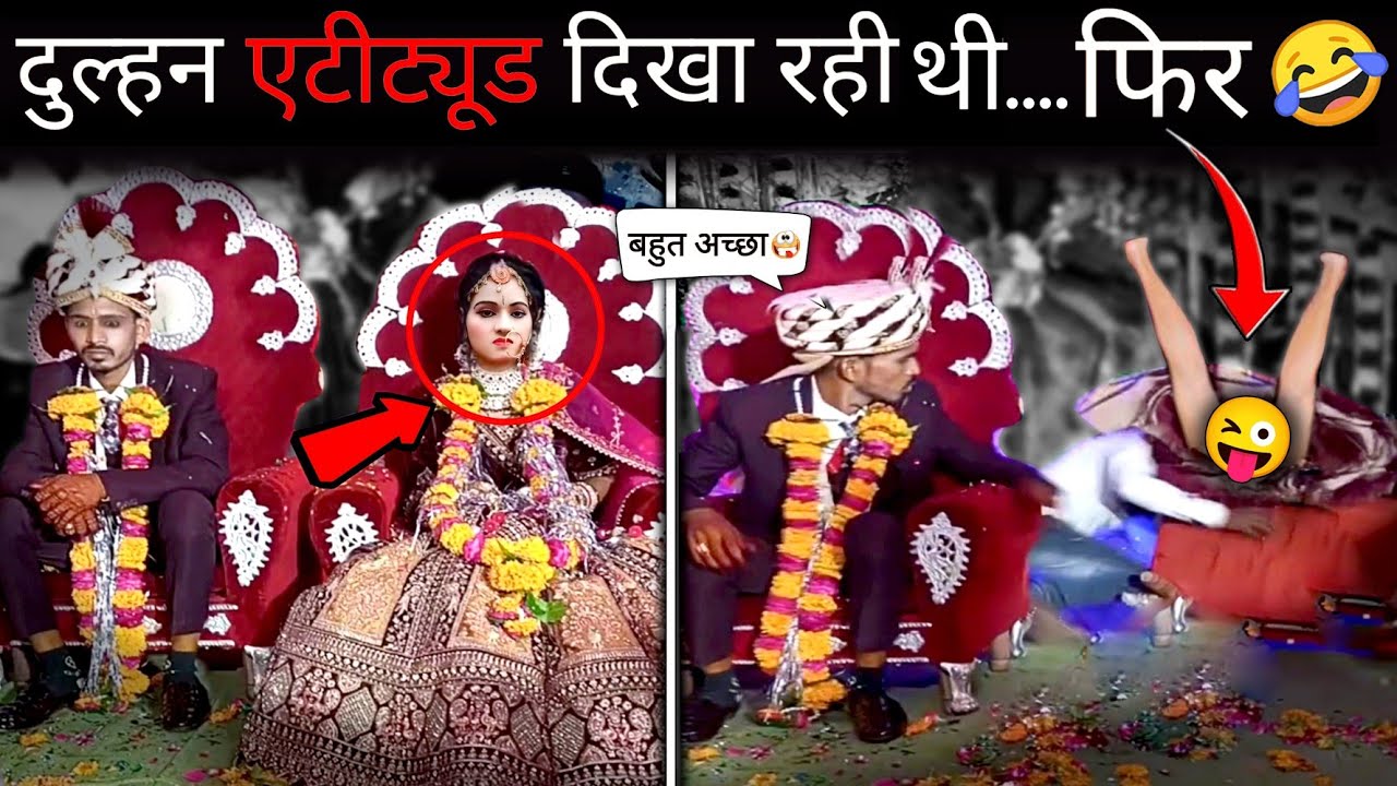 😜 ये सीन बिल्कुल भी मिस मत करना 🤣 Wedding Funny Moment | Mega episode 01