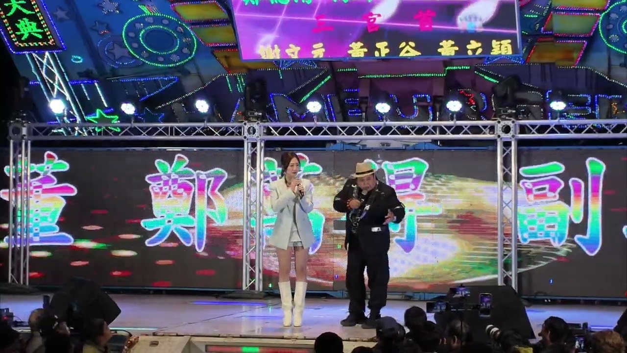 向蕙玲  友情 幸福的滋味  棉照被 愛甲超過 張秀卿  贏一口氣 車站 倔強的愛 辣妹駕到 國聖宮 五朝謝恩祈安清醮大典@youngsang168