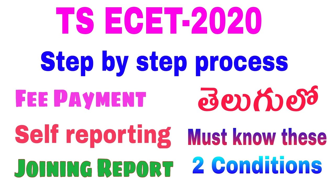 ts ecet Self Reporting Step by step Process 2021||tsecet 2021 online self reporting||ts ecet 2021