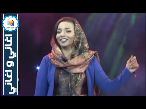 امنه حيدر | الكلام القالو عنك أغاني وأغاني 2016