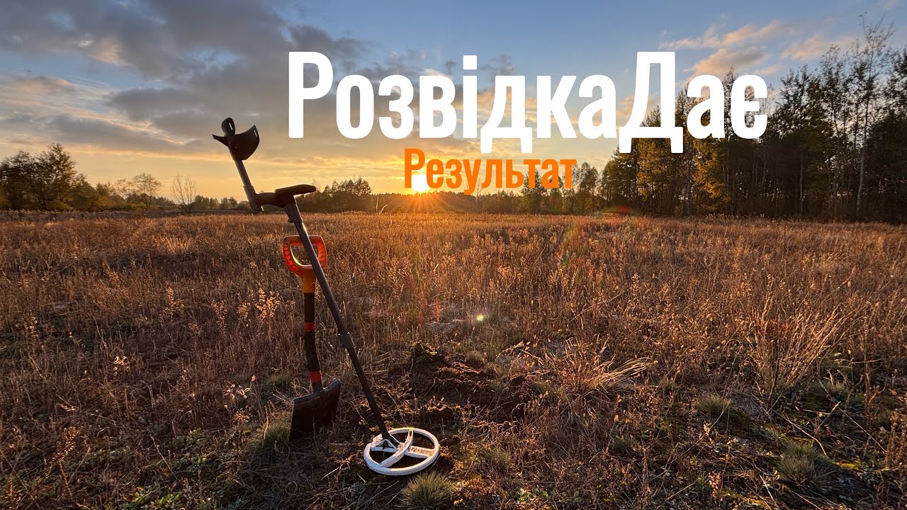 Скіфи, КР, Середньовіччя, Розвідка дає різноманітні знахідки