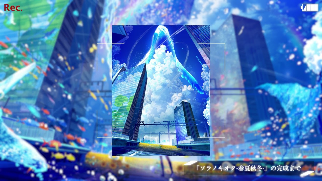 【まころん】Artist Insight 2024「まころん展〜空を泳ぐ〜」