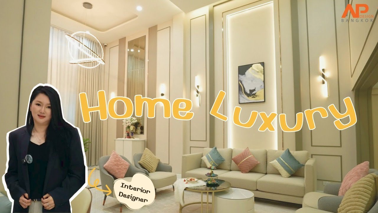 Renovate ตึกแถวเก่าๆ…ให้กลายเป็นบ้านเดี่ยว style: Home Luxury!