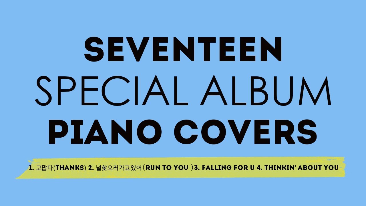 세븐틴 피아노 커버 모음 SEVENTEEN PIANO COVERS vol. 2⎮고음질 2시간 연속듣기 잠잘때 공부할때 듣기좋은 잔잔한 음악 율다우