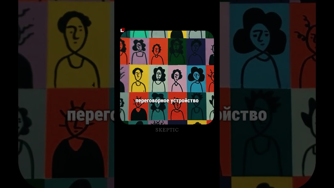 Или же не проигнорировал бы? #личность #социальнаяпсихология #эксперимент #люди