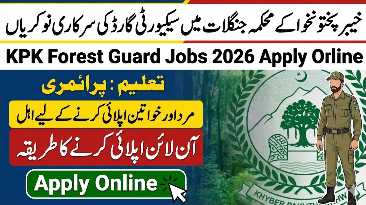 KPK Forest Guard Jobs 2026 Apply Online | how to apply forest guard vacancy 2026 | ETEA Online Apply