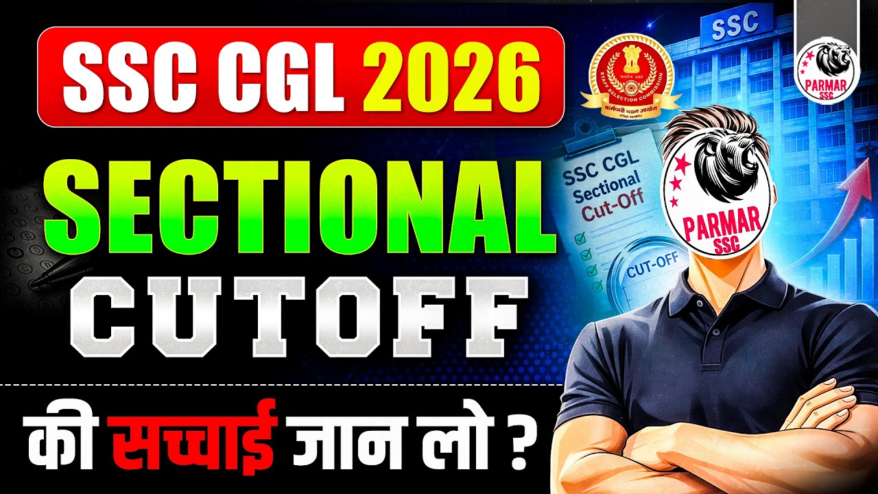 THE TRUTH ABOUT SECTIONAL CUTOFF IN SSC CGL 2026