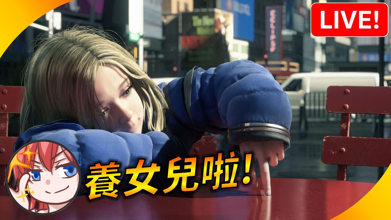 🔴卡普空小羅莉我來啦!! 媒體先行版 ! PC【人機迷惘 / PRAGMATA】