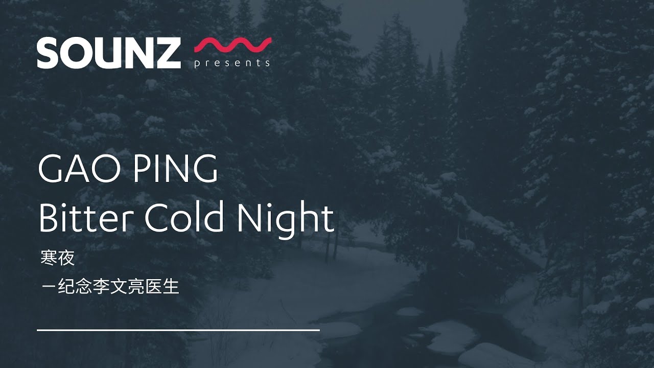 GAO PING: Bitter Cold Night