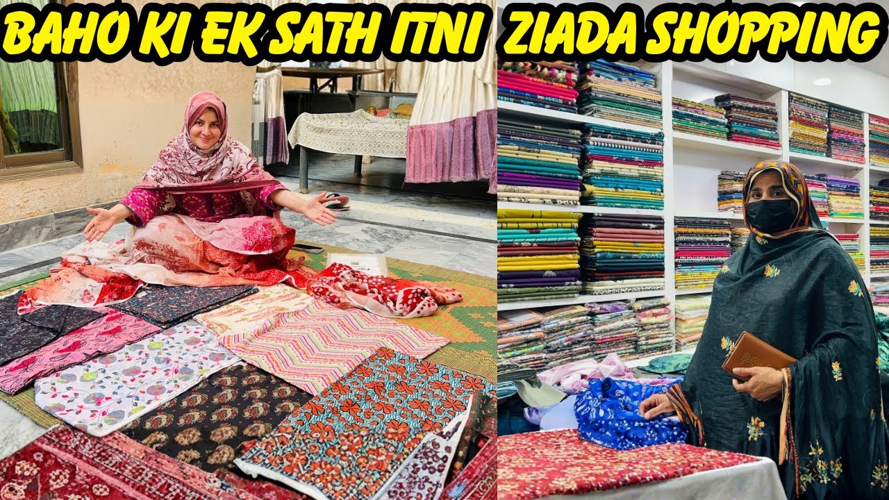 Baho Ny Aj Ek Sath Itni Ziada Shopping Kar Li 😍Bht Ziada Kharcha Hogiya 