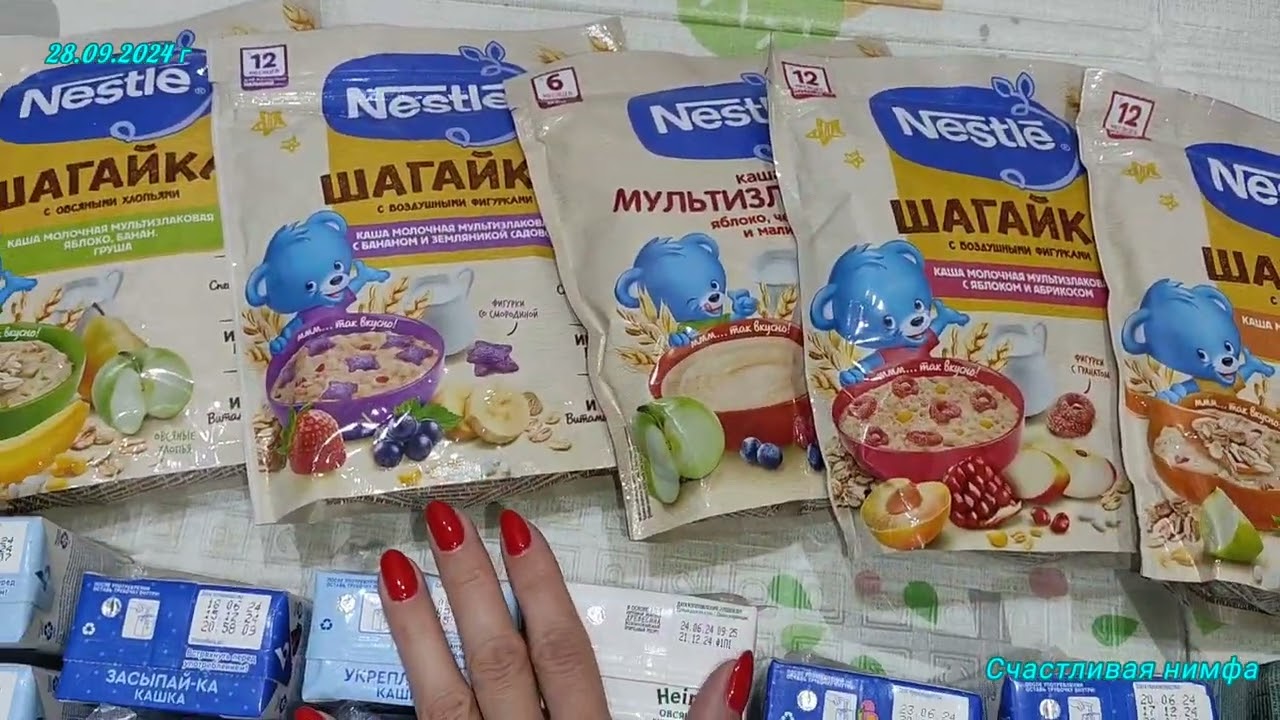 Мой провал... 🙈Детское питание с 