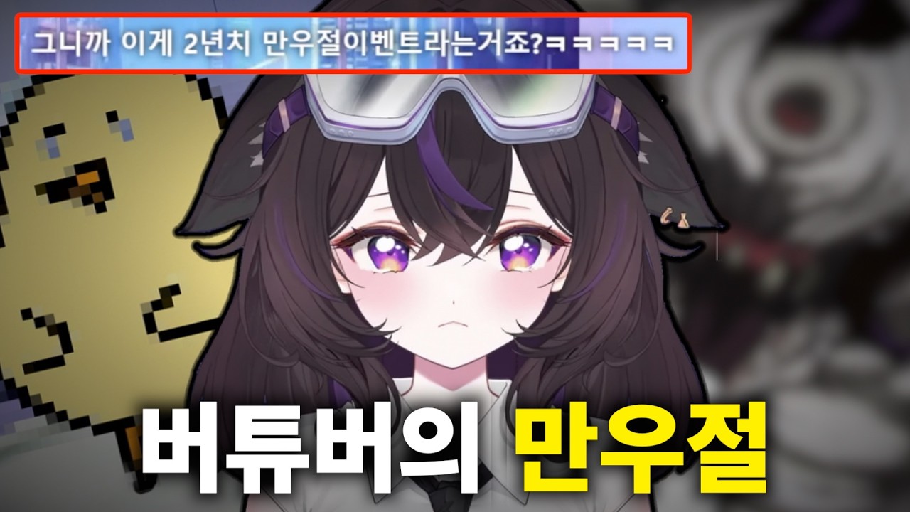 나는 만우절이 싫어요
