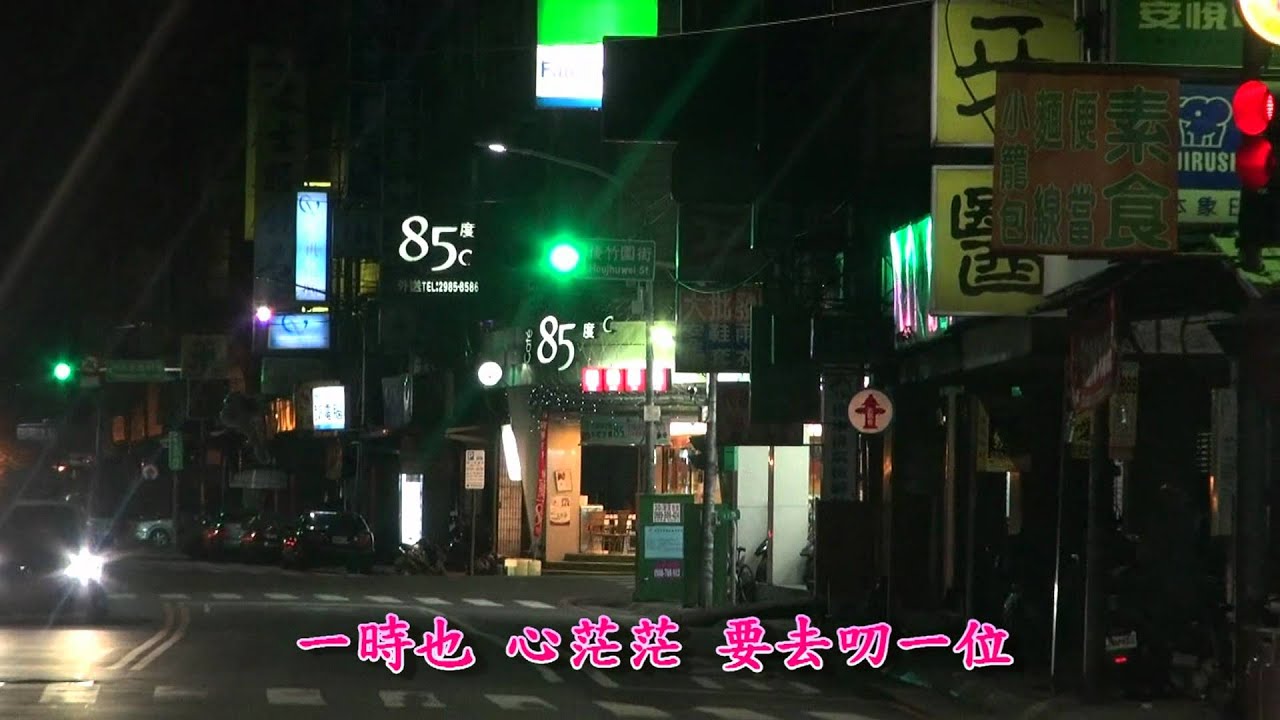 良山 何時再相會