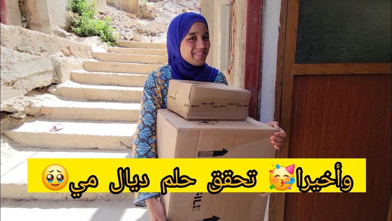 أكبر مفاجئة😧 درتها لمي نعيمة صحراوية🎁 بقات غير مصدومة 🥺#محبوبةtv