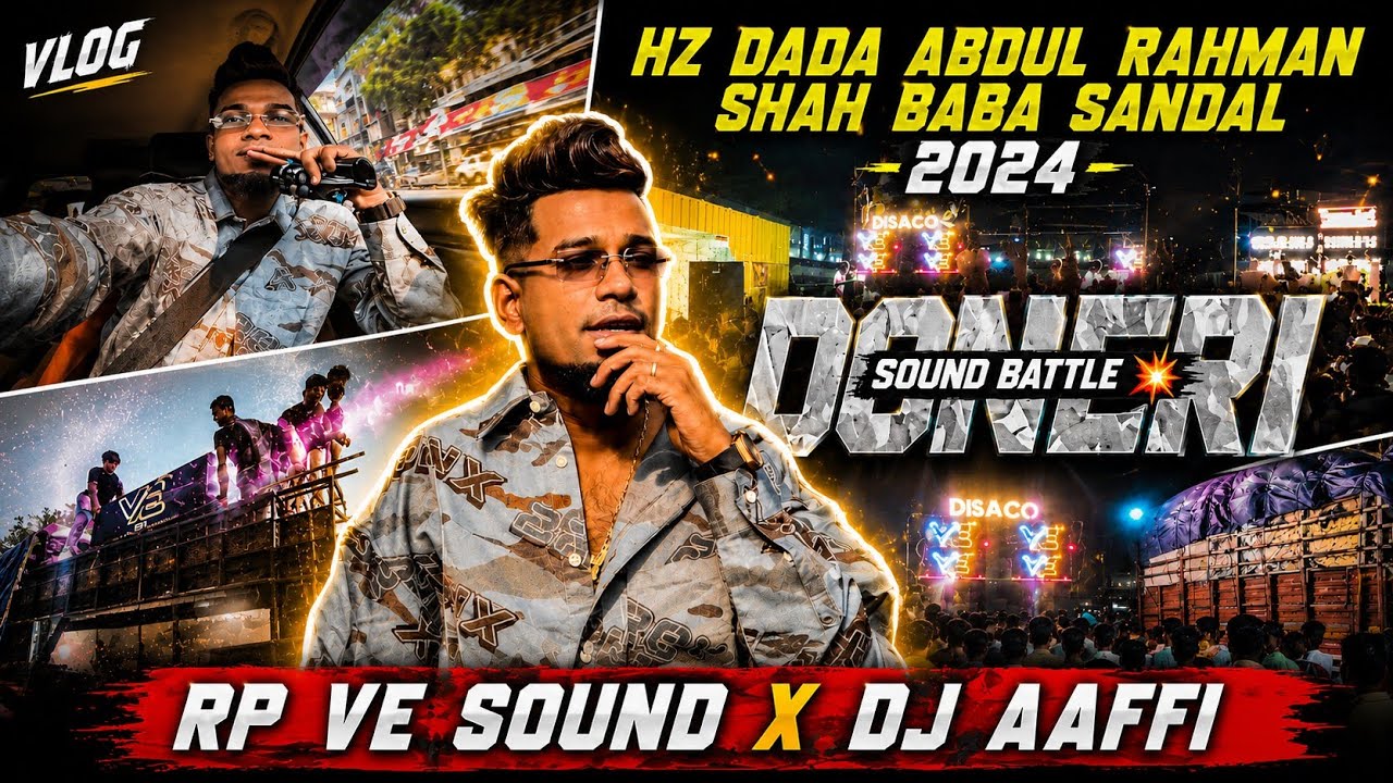 Mumbai Dongri Sandal 2024 | Dj Aaffi Official | Dongri Sound Battle | Rehman Shah Baba Sandal Dongri