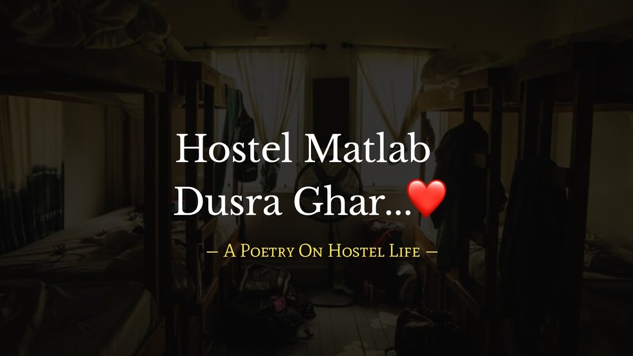 Hostel Life - Dusra Ghar ❤️ | Hostel Life Memories | Hostel Life Poetry | KKSB