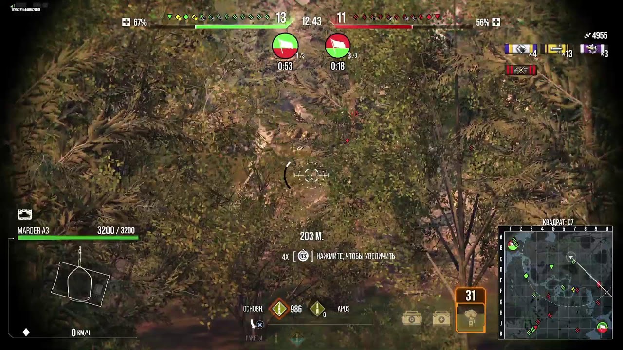 World of tanks PS_5🔥🎮🤟ЧТО ТУТ ПРОИСХОДИТ 🤔🤔🤔