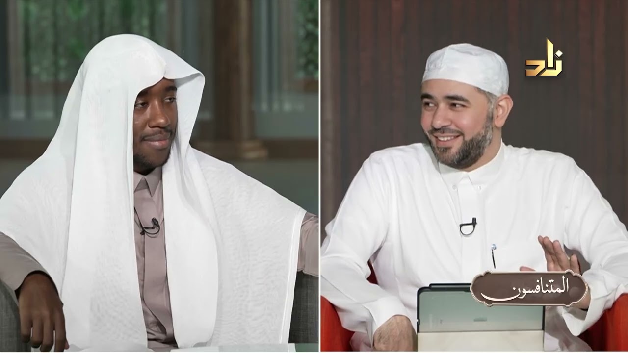 برنامج المتنافسون || الحلقة 12 || د. أيمن صفوت سالم