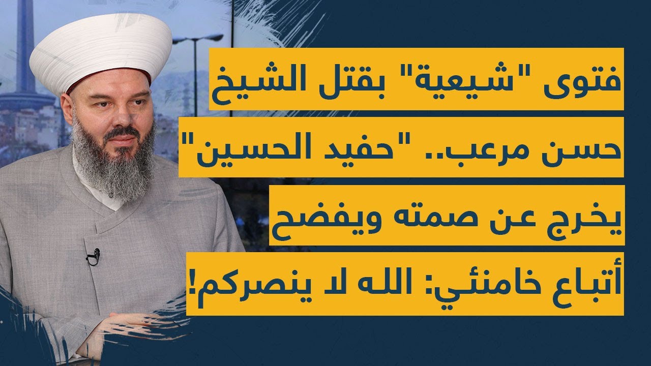 فتوى 