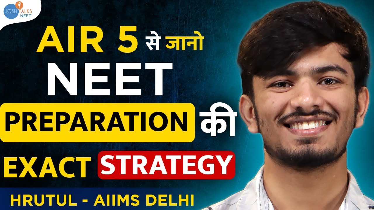 अगर पढ़ाई भूल जाते हो, तो ये NEET Strategy जरूर देखो | AIR 5 by Hrutul | @JoshTalksNEET1