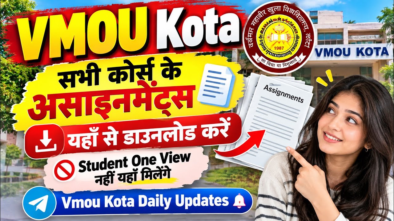 Vmou Assignments download Link | how to download assignments | Vmou result 2026 kota open assignment